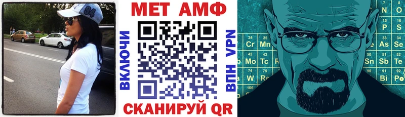 АМФ Premium  Купить  Луза 