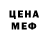 Амфетамин 98% Stealered