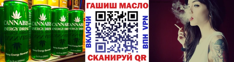 Купить где Луза Печенье с ТГК конопля