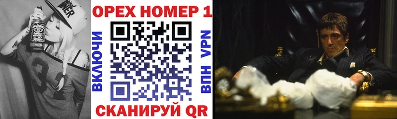 Купить закладки  Луза  КОКАИН Колумбийский 