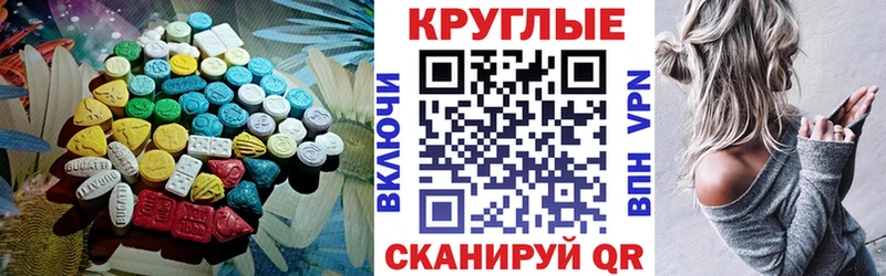 Купить  Луза  Экстази TESLA 