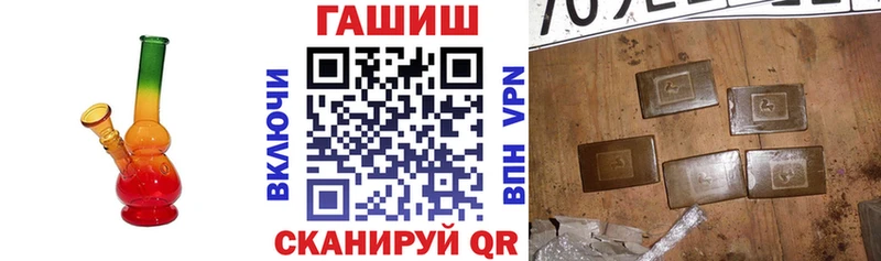 Купить где  Луза  ГАШИШ Cannabis 