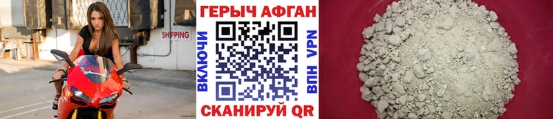 Героин белый  Купить  Луза 