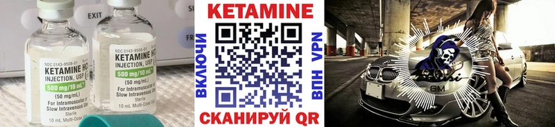 Купить закладки  Луза  Кетамин VHQ 