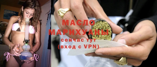 мефедрон VHQ Балахна