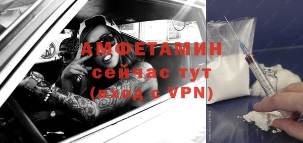 мефедрон VHQ Баксан