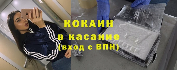 мефедрон VHQ Баксан