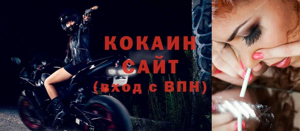 мефедрон VHQ Баксан