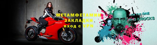 тгк Балабаново
