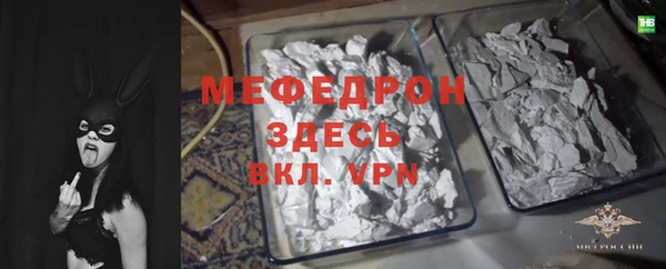 мефедрон VHQ Балахна