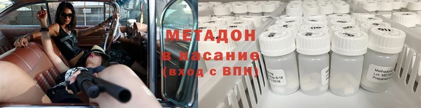 мефедрон VHQ Балахна