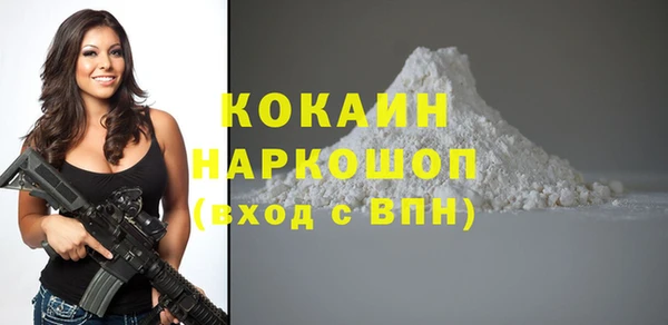 мефедрон VHQ Балахна