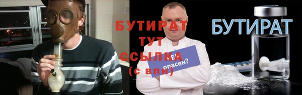мефедрон VHQ Баксан