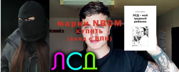 тгк Балабаново