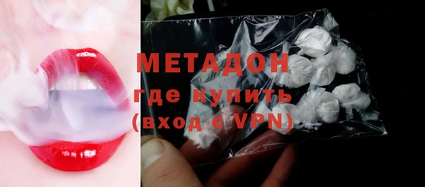 мефедрон VHQ Баксан