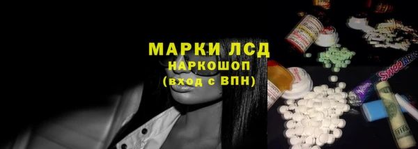 тгк Балабаново