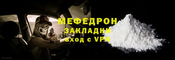 тгк Балабаново