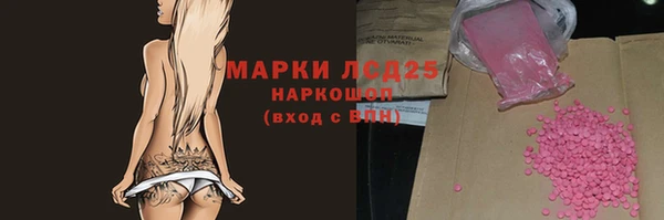 тгк Балабаново