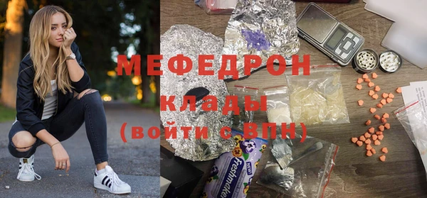 мефедрон VHQ Балахна