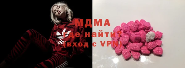 мефедрон VHQ Балахна