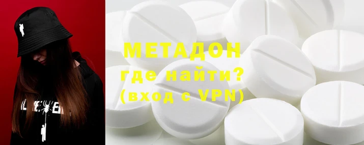 мефедрон VHQ Балахна