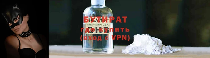 мефедрон VHQ Балахна