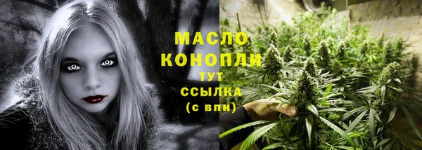 мефедрон VHQ Балахна