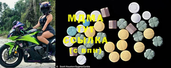 мефедрон VHQ Балахна