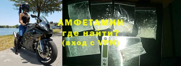 мефедрон VHQ Балахна
