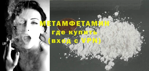мефедрон VHQ Баксан