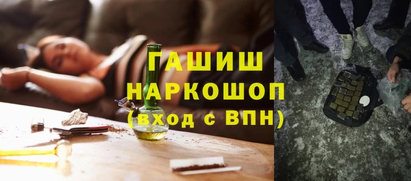 мефедрон VHQ Балахна