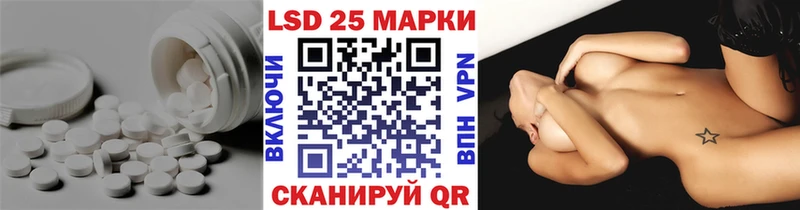 Купить где  Луза  Лсд 25 экстази ecstasy 