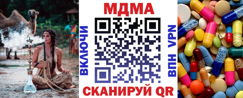 MDMA молли Луза