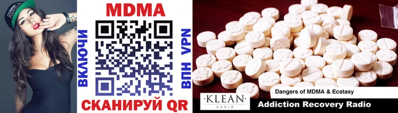 Купить где  Луза  МДМА VHQ 