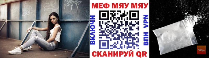 Мефедрон мука  Купить закладки  Луза 