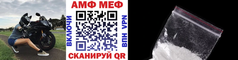 Первитин витя  Купить  Луза 