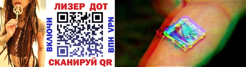 Купить закладки  Луза  Марки N-bome 1,5мг 