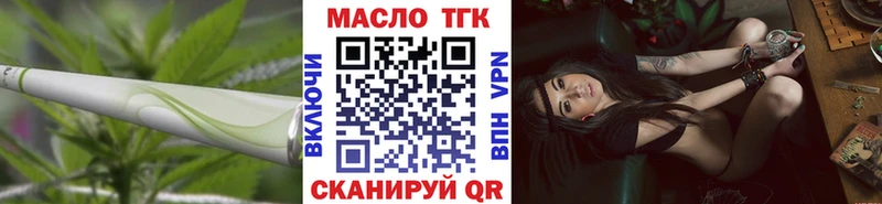 Дистиллят ТГК гашишное масло  Купить закладки  Луза 